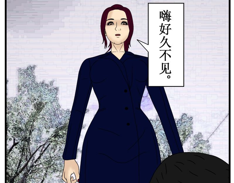 双子T 04 第88页