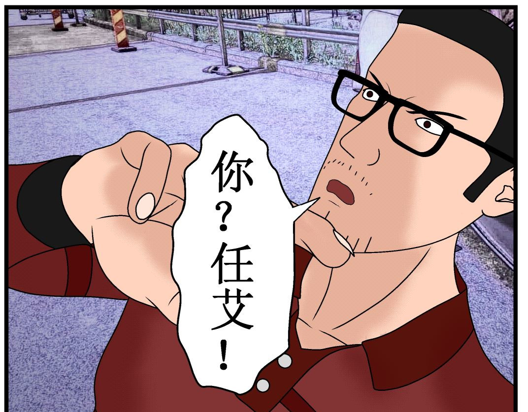 双子T 04 第94页