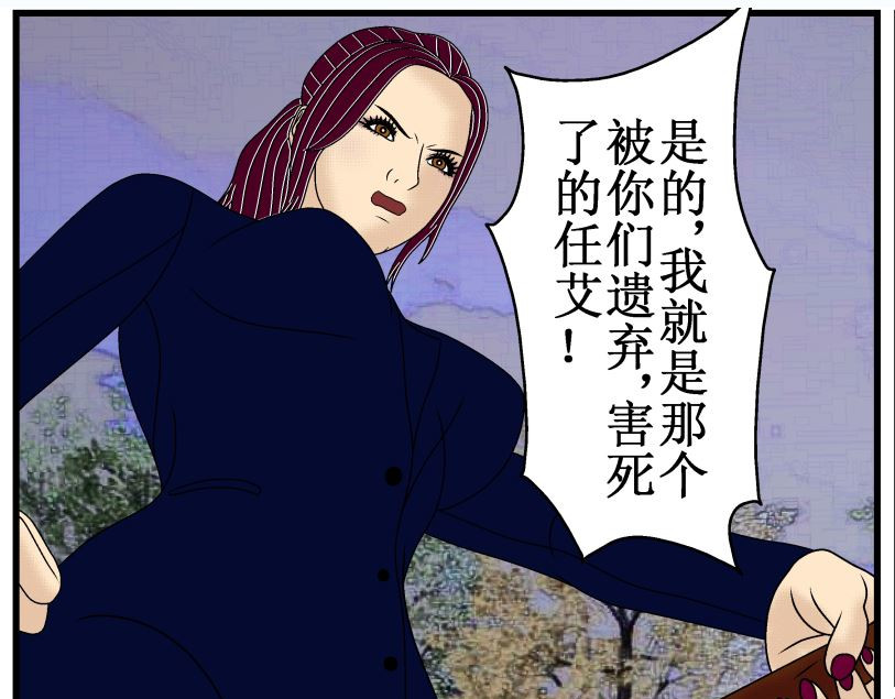 双子T 04 第98页