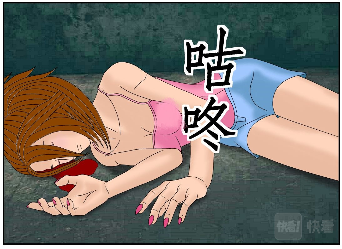 双子T 03 第33页
