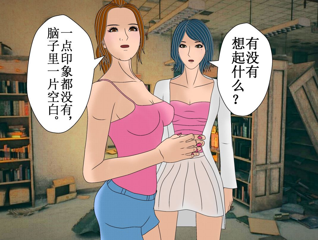 双子T 03 第5页