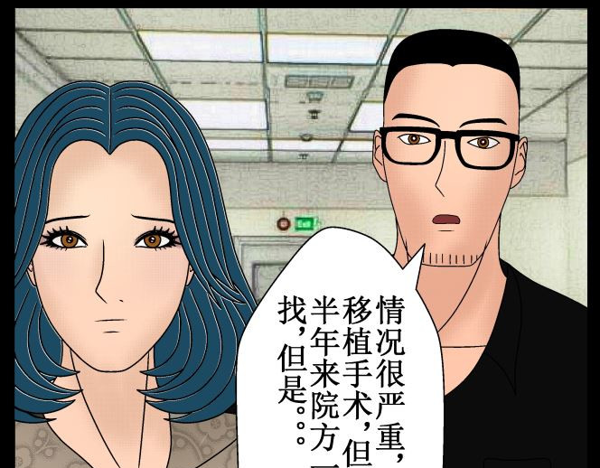 双子T 03 第42页