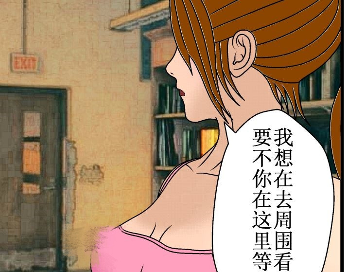 双子T 03 第7页