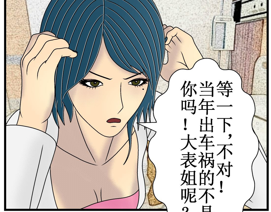 双子T 03 第64页