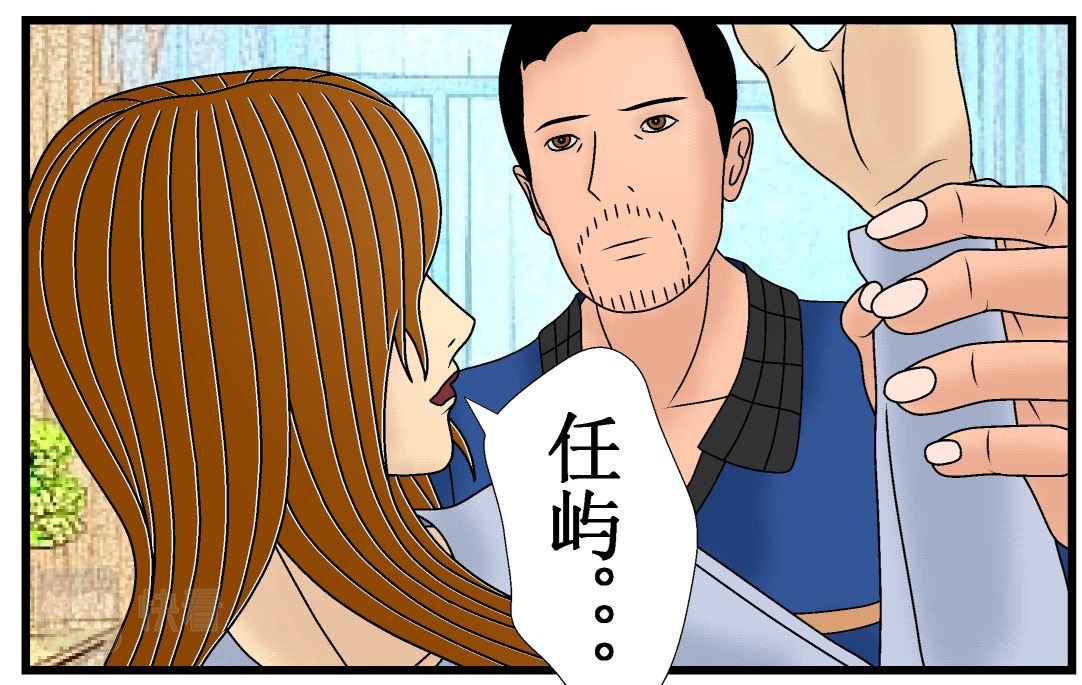 双子T 03 第73页