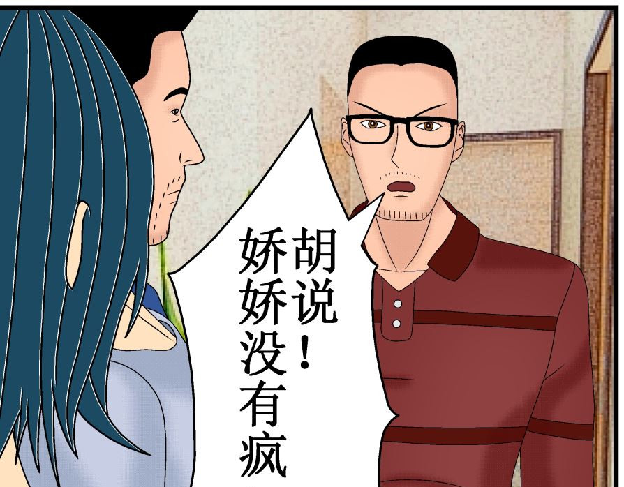 双子T 03 第77页
