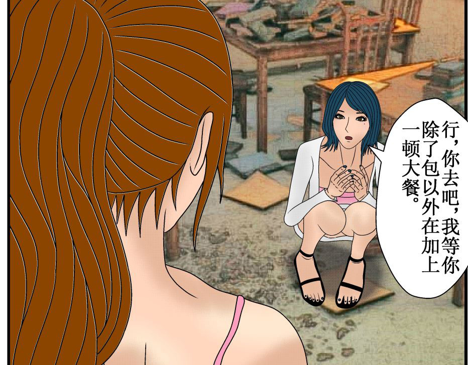 双子T 03 第9页