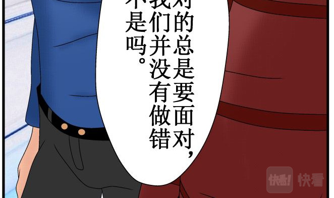 双子T 03 第87页