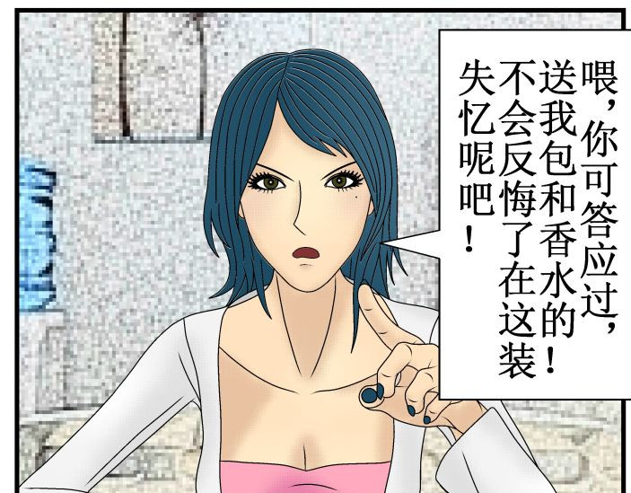 双子T 03 第92页