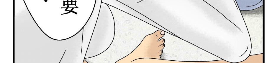 双子T 03 第98页