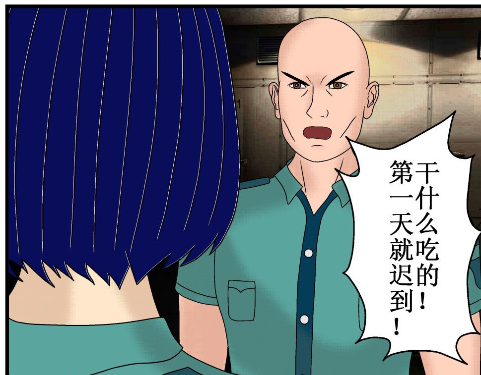 双子T 05 第14页