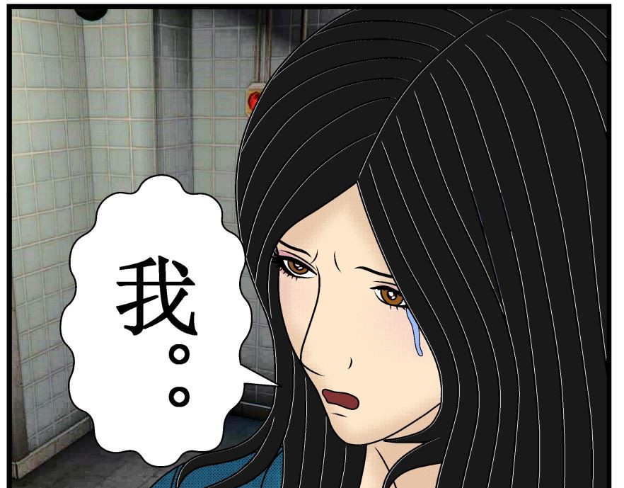 双子T 05 第19页