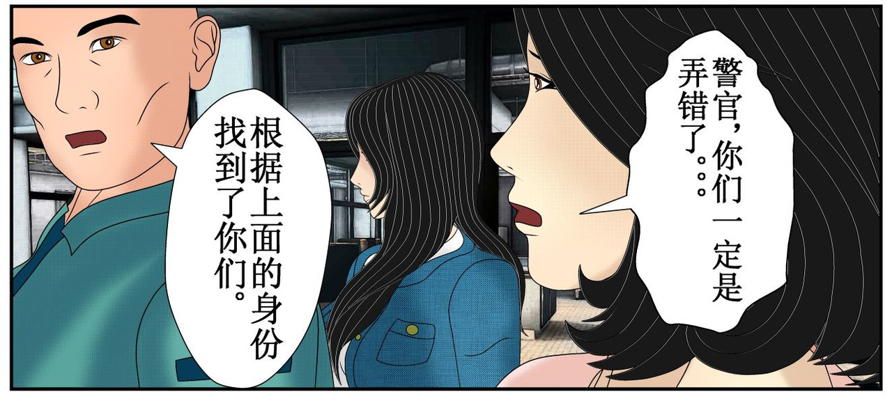 双子T 05 第3页