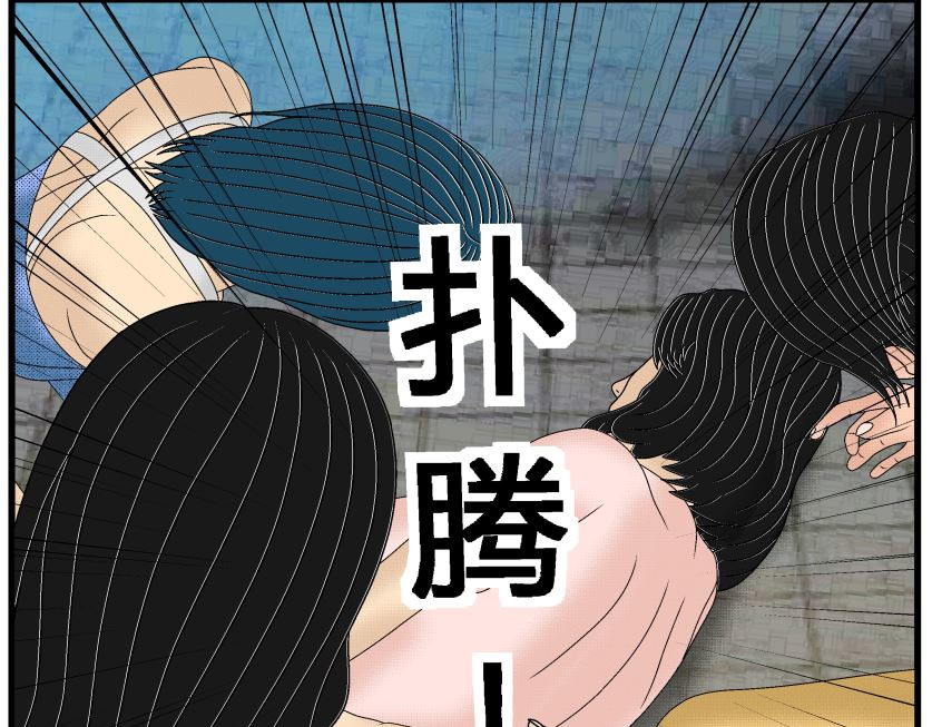 双子T 05 第21页