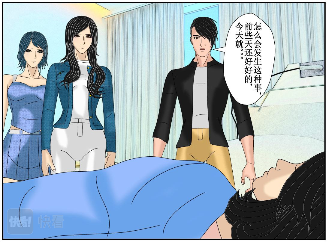 双子T 05 第24页