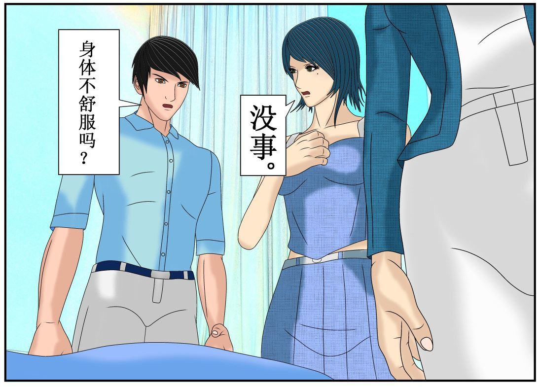 双子T 05 第25页