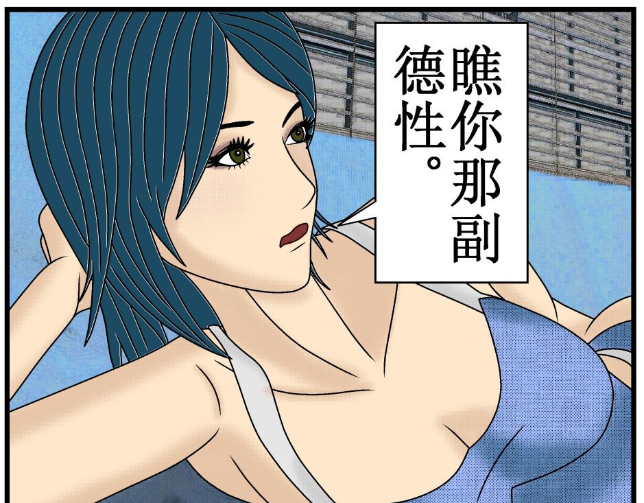 双子T 05 第35页