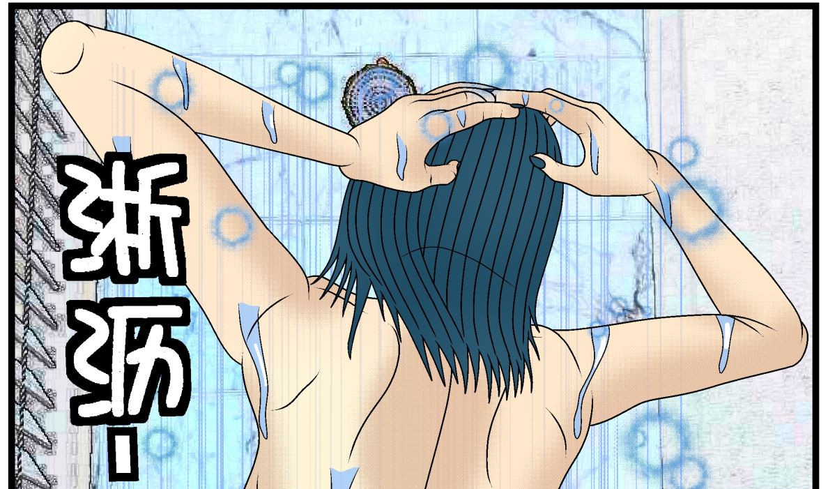 双子T 05 第43页
