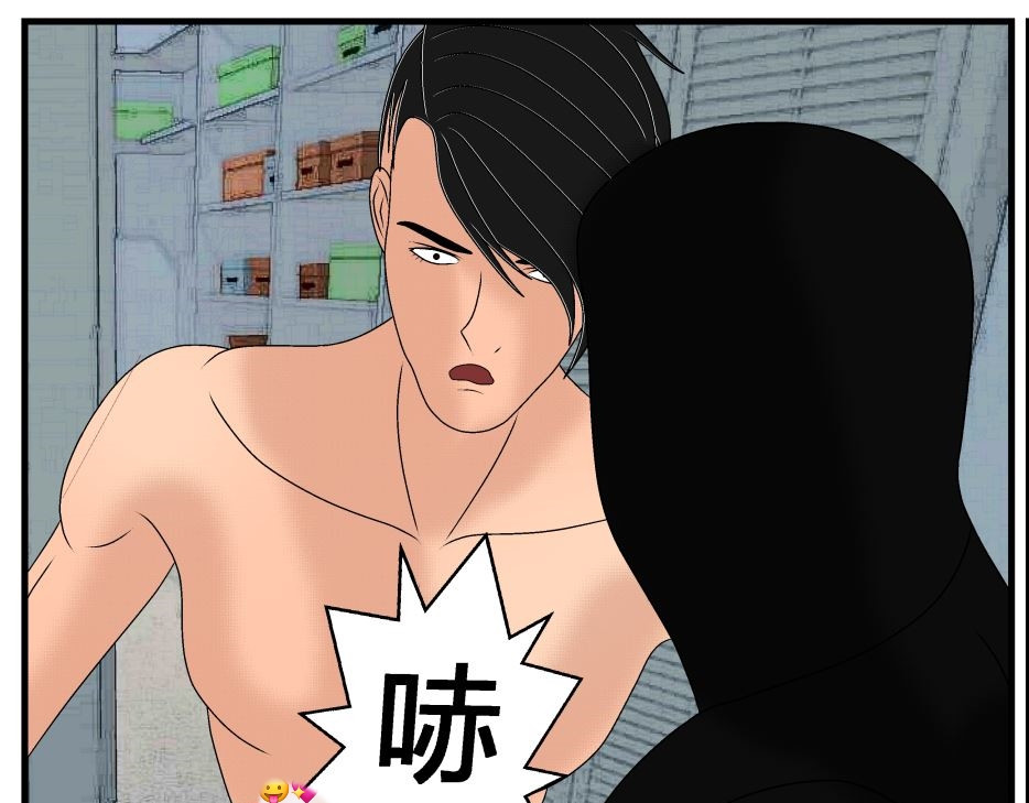 双子T 05 第48页