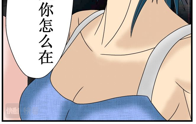 双子T 05 第6页