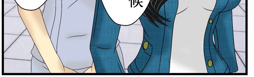 双子T 05 第55页