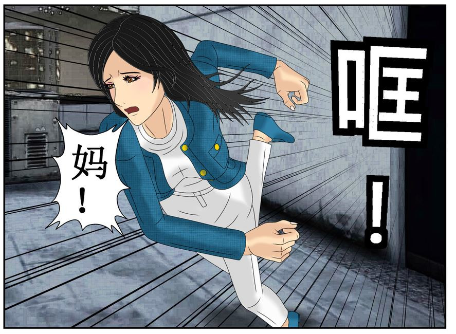 双子T 05 第60页