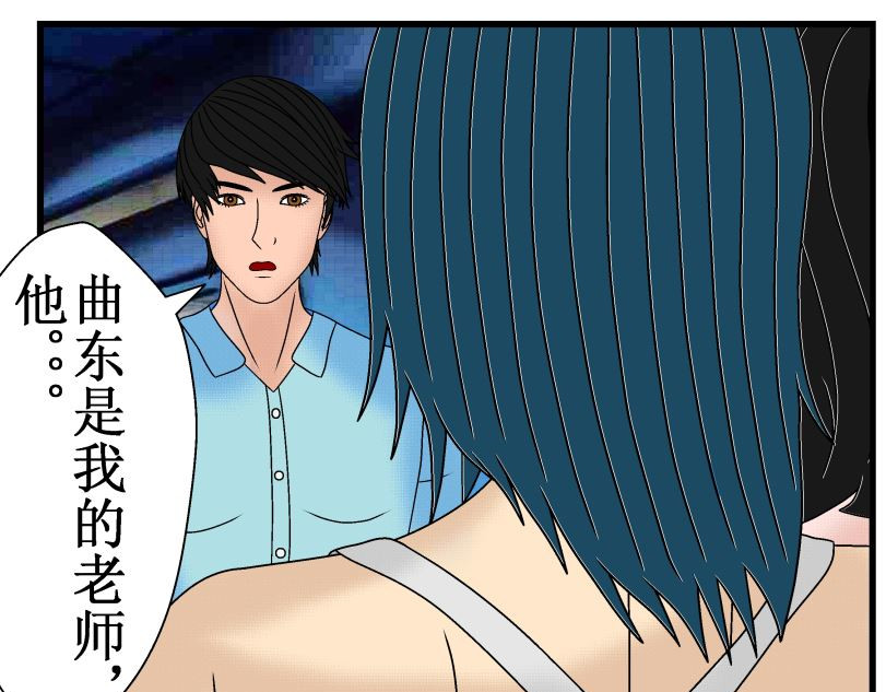双子T 05 第7页