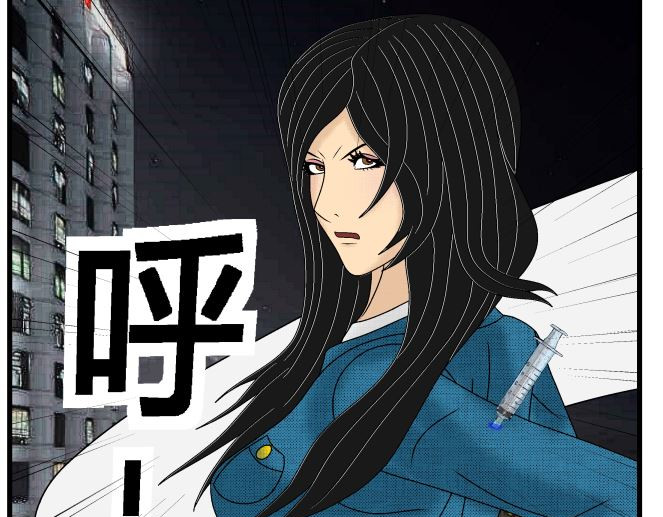 双子T 05 第65页