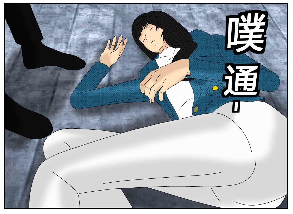 双子T 05 第69页