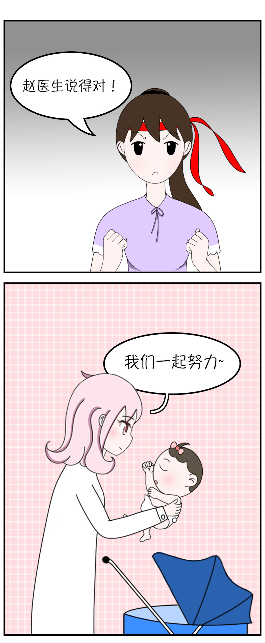 关于糖 五、什么是单基因糖尿病 第11页