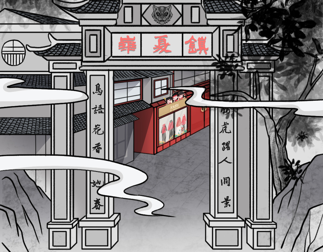 福虎少年 第4页