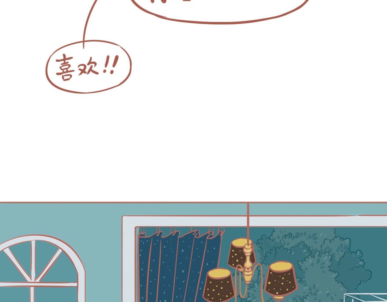 吸猫 咖啡馆的猫（1） 第13页