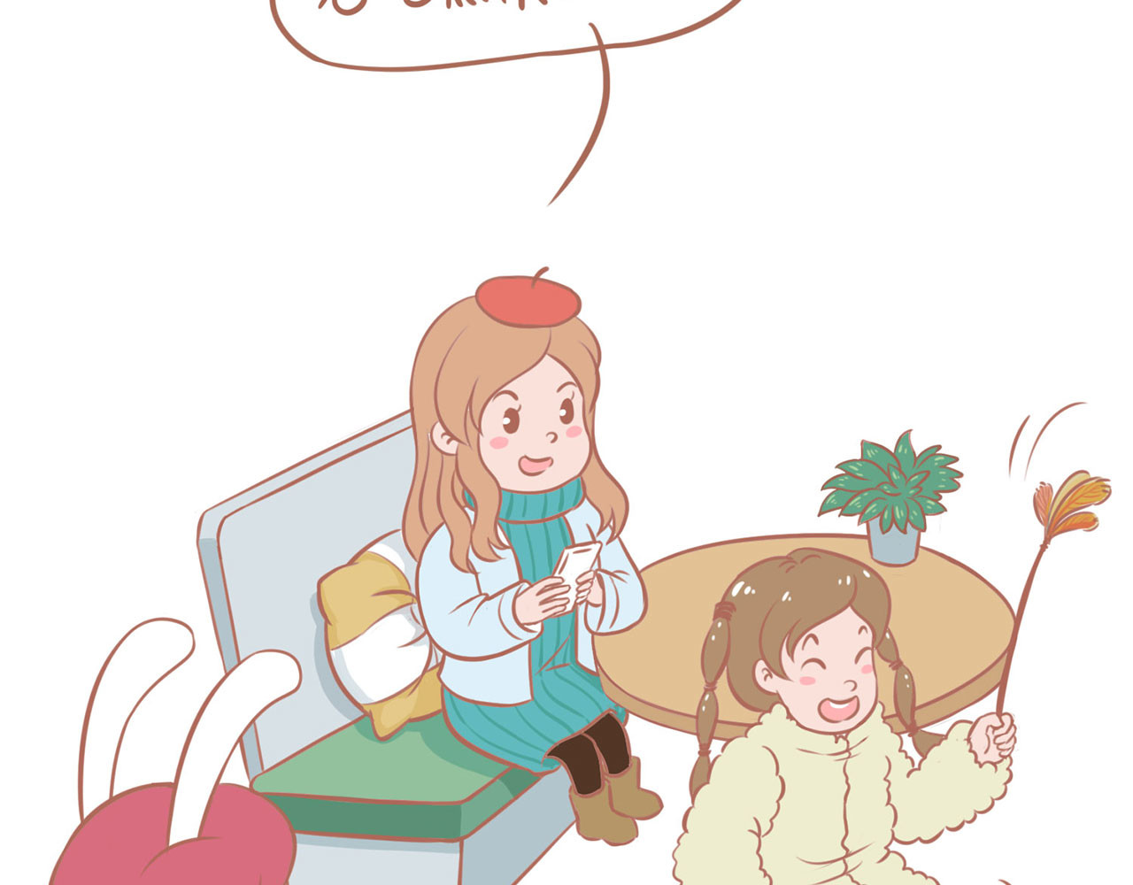 吸猫 咖啡馆的猫（1） 第30页