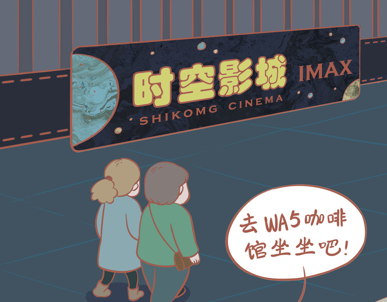 吸猫 咖啡馆的猫（1） 第4页