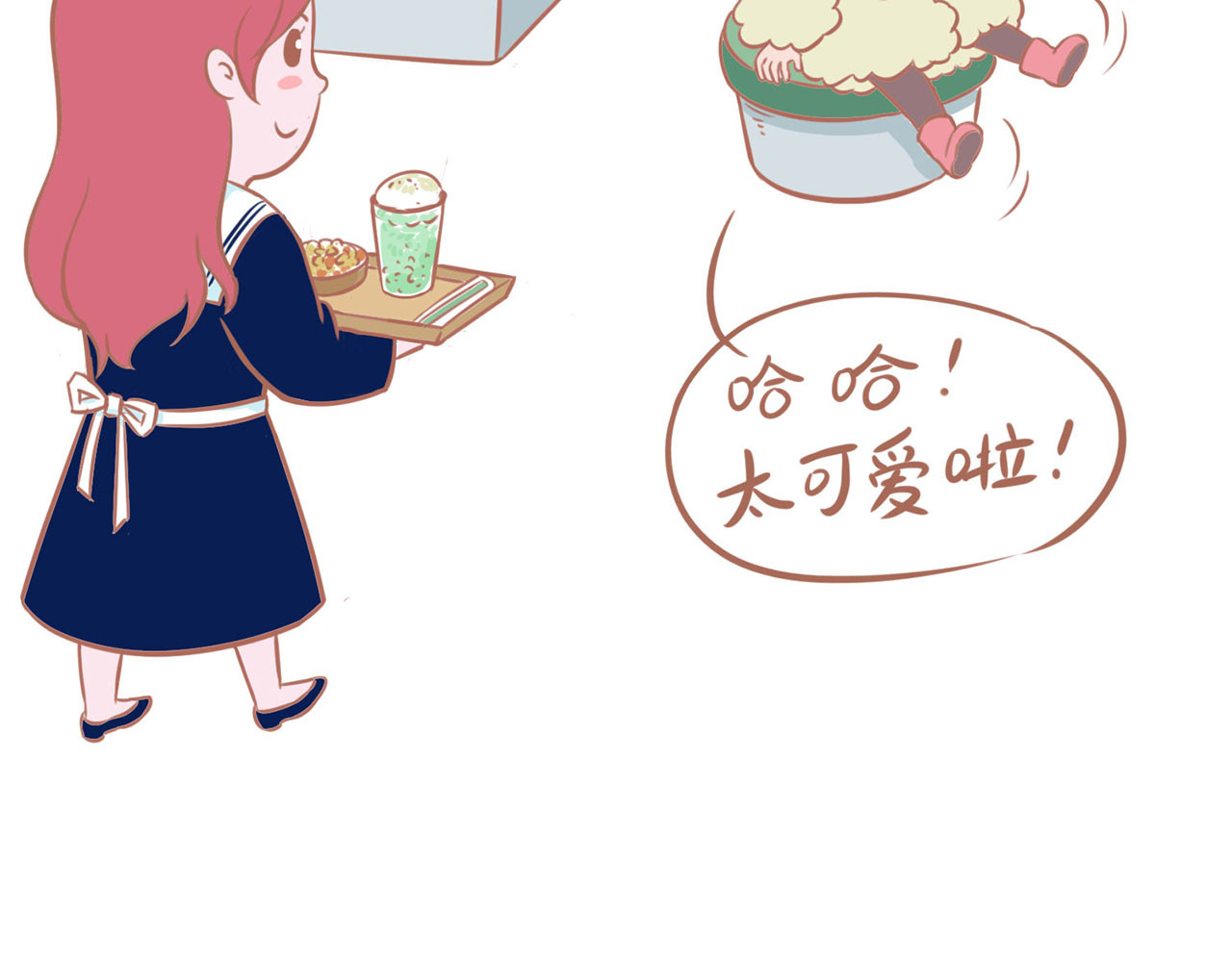 吸猫 咖啡馆的猫（1） 第31页