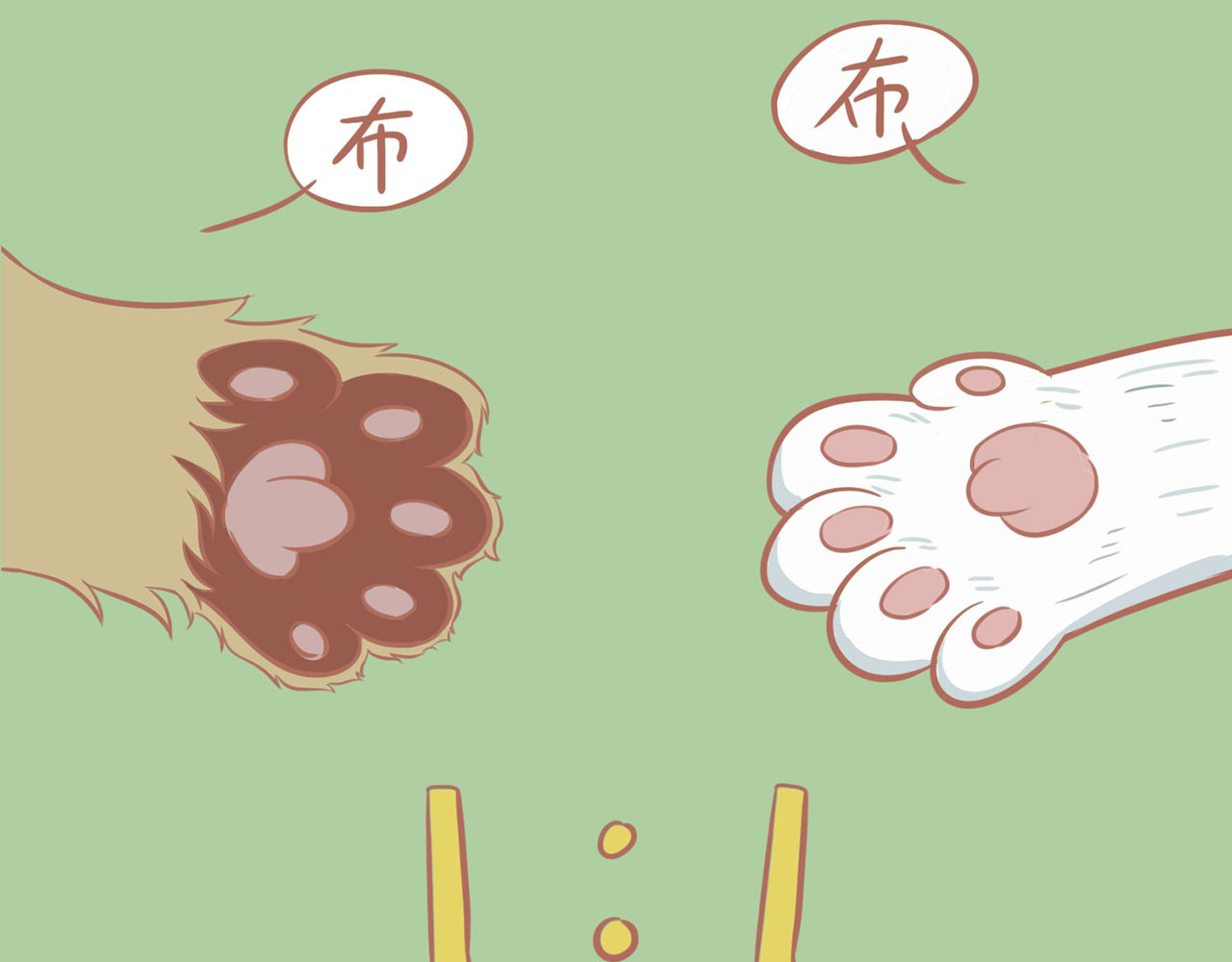 吸猫 咖啡馆的猫（1） 第47页