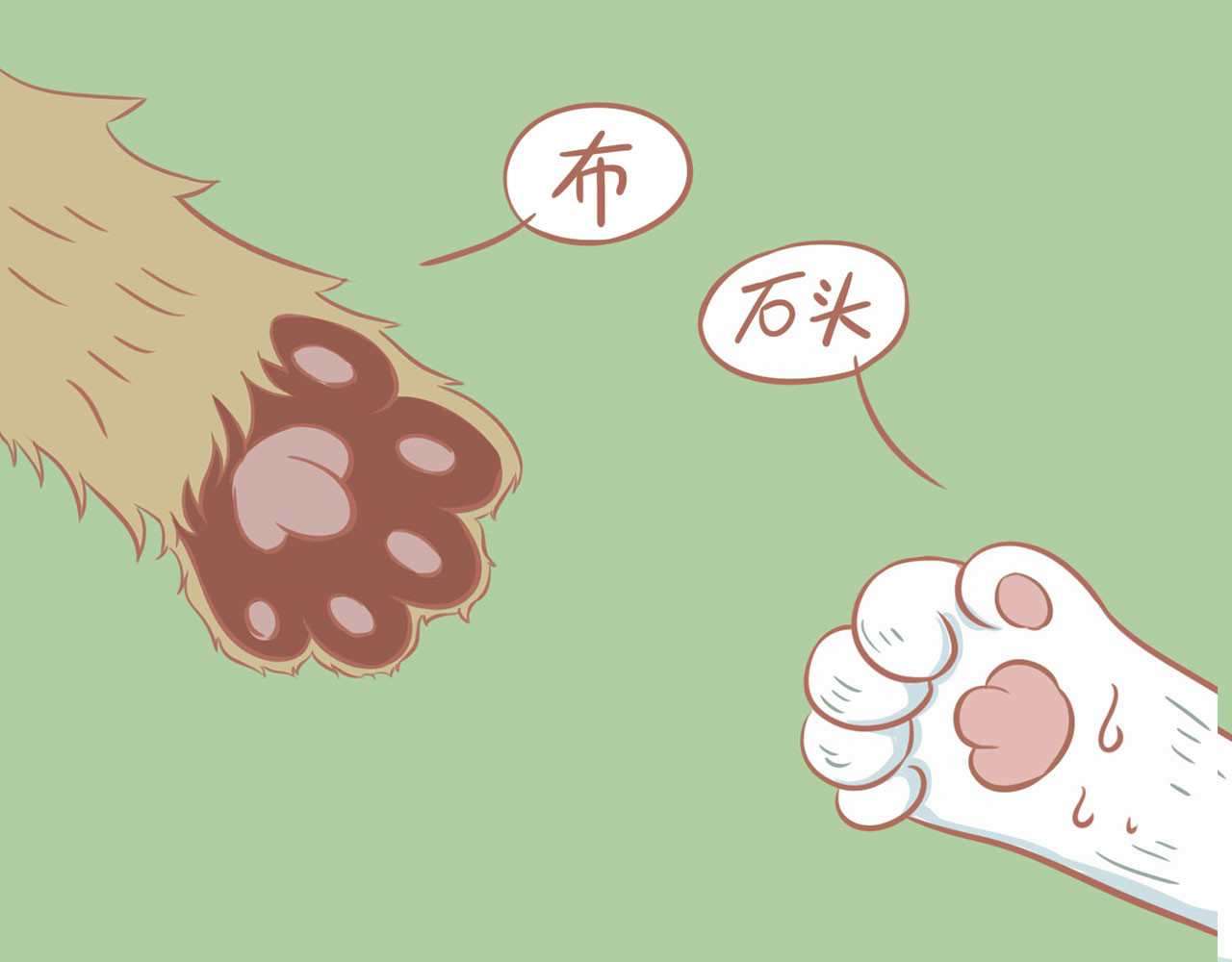 吸猫 咖啡馆的猫（1） 第49页