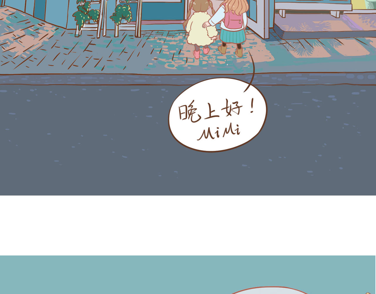 吸猫 咖啡馆的猫（1） 第8页