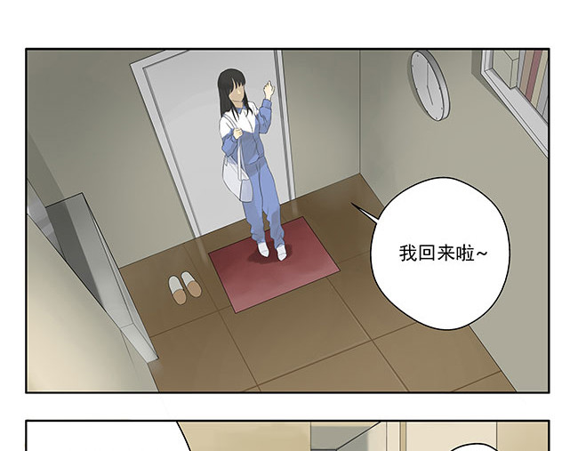 晞光 第一次做饭 第1页