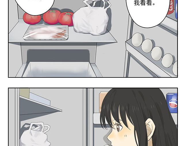晞光 第一次做饭 第8页
