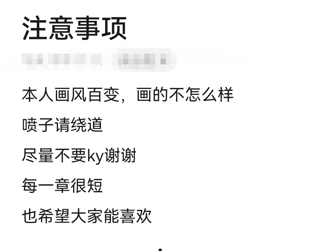 琐事 第1页