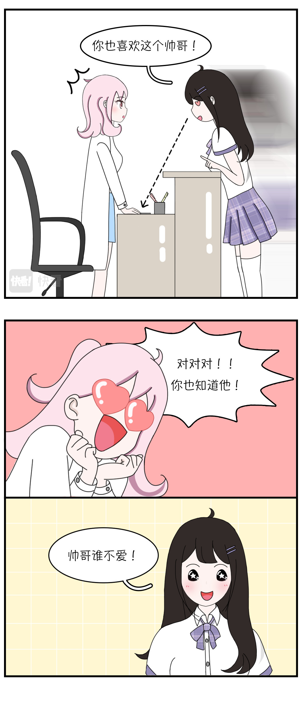 关于糖 六、什么是wolfram？ 第3页
