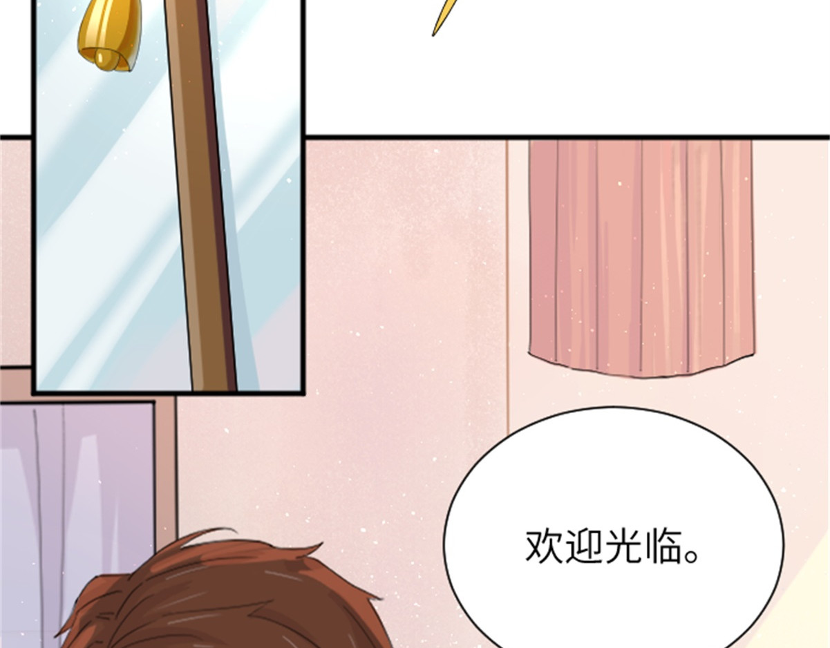 造面师 那个挑刺的客人 第18页