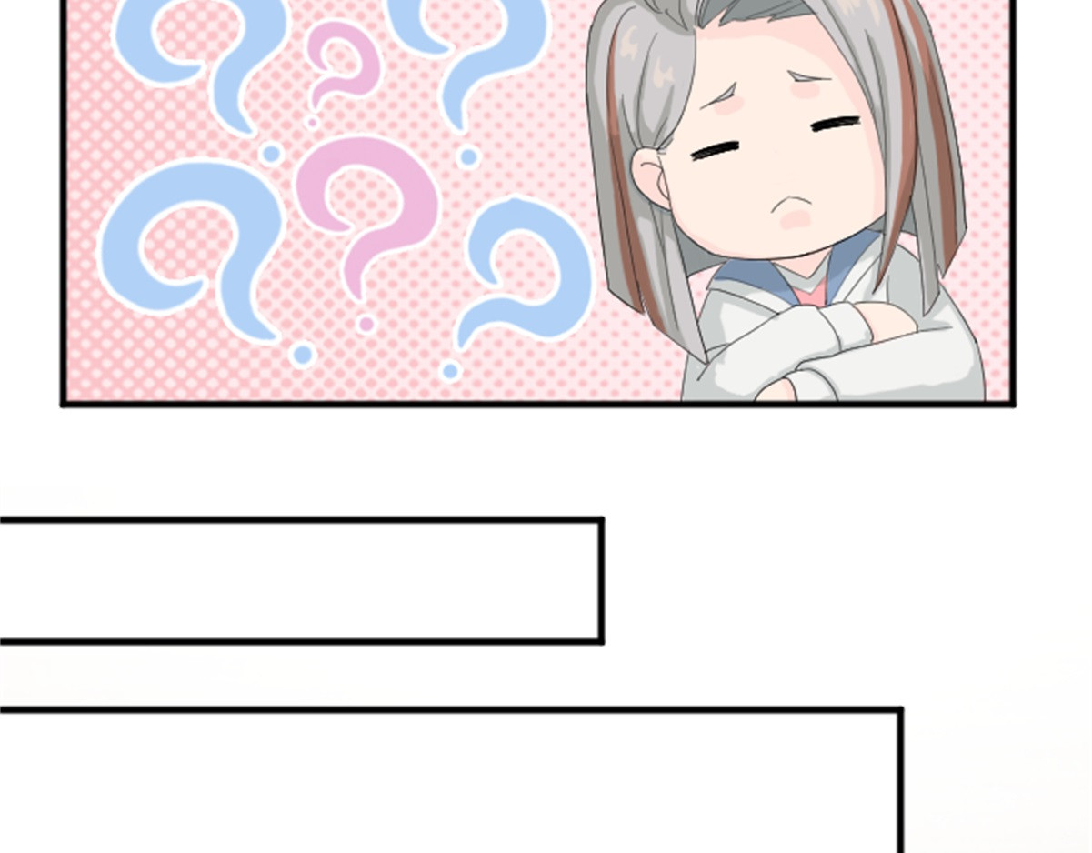 造面师 那个挑刺的客人 第29页