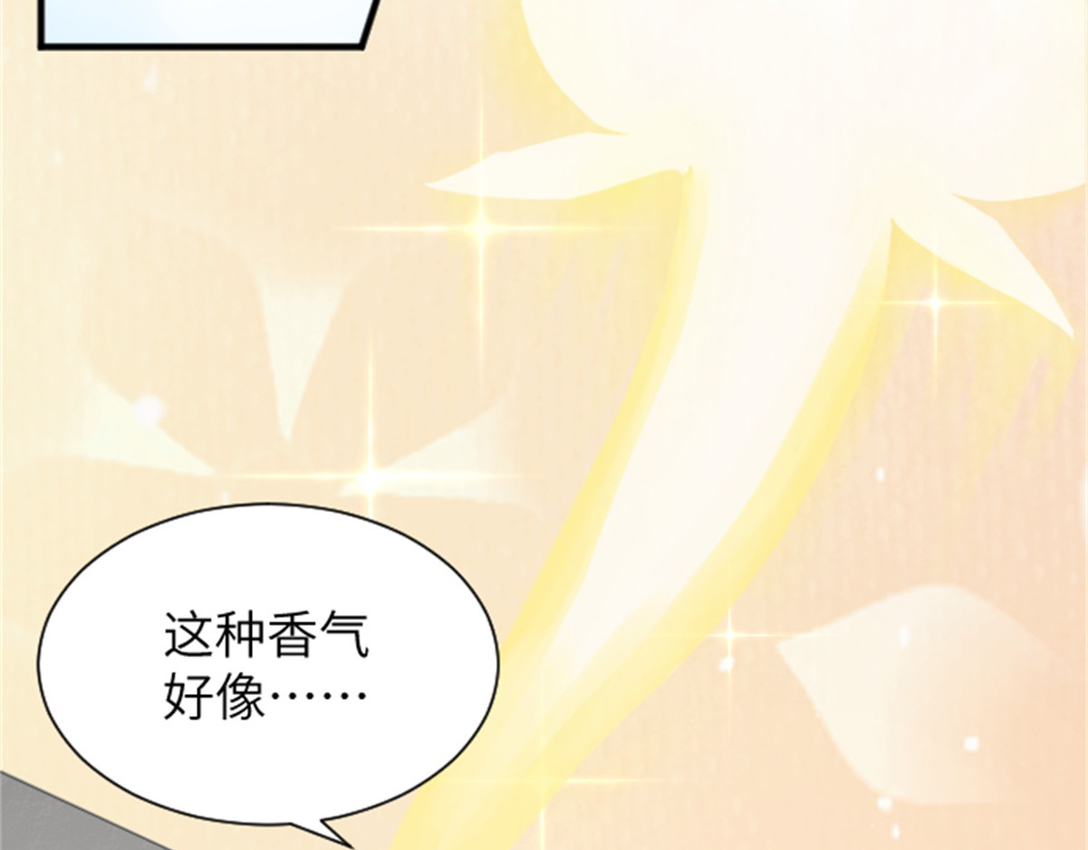 造面师 那个挑刺的客人 第4页