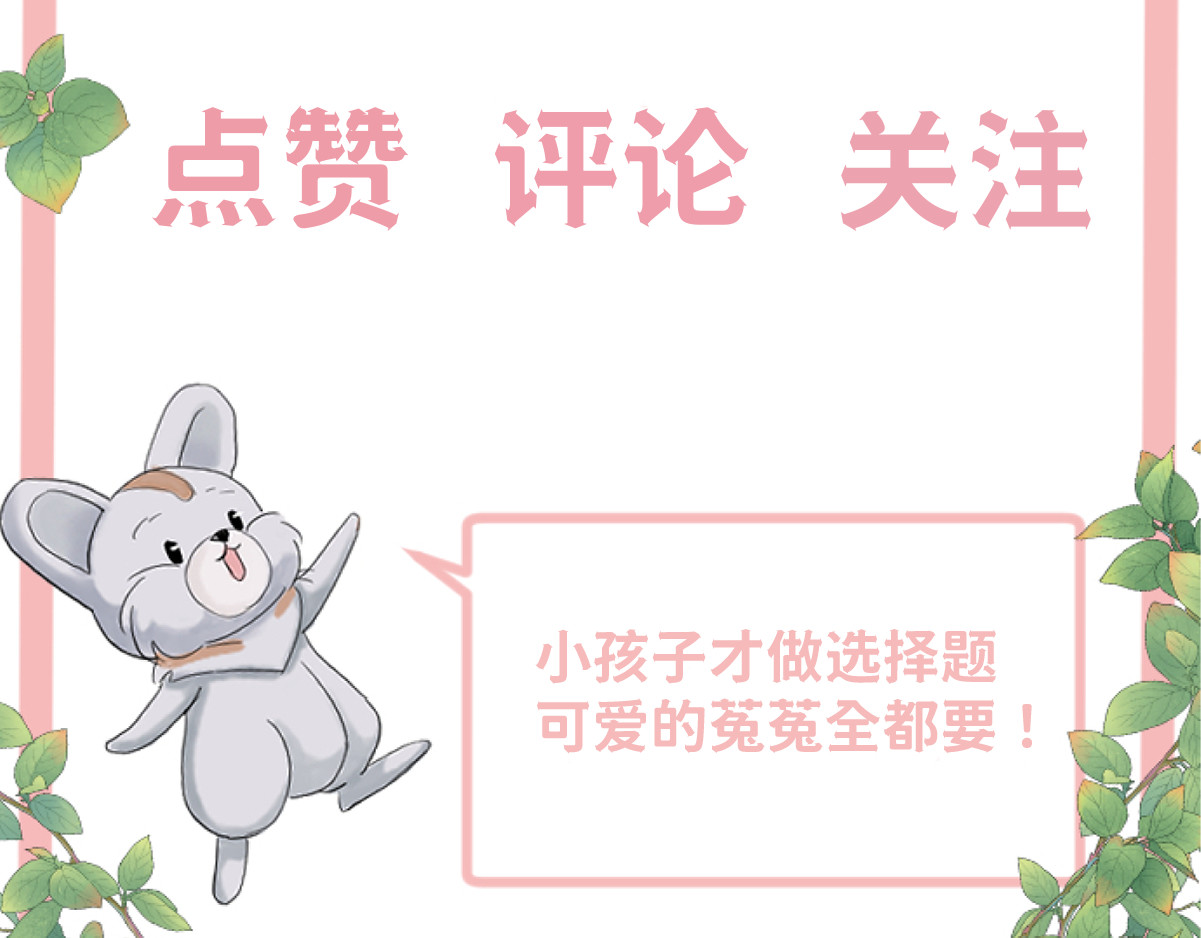 造面师 那个挑刺的客人 第73页