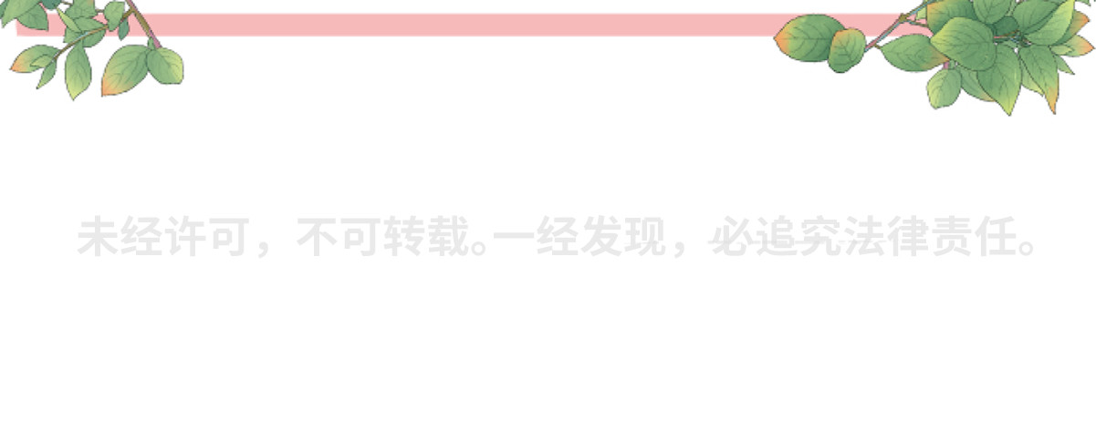 造面师 那个挑刺的客人 第74页