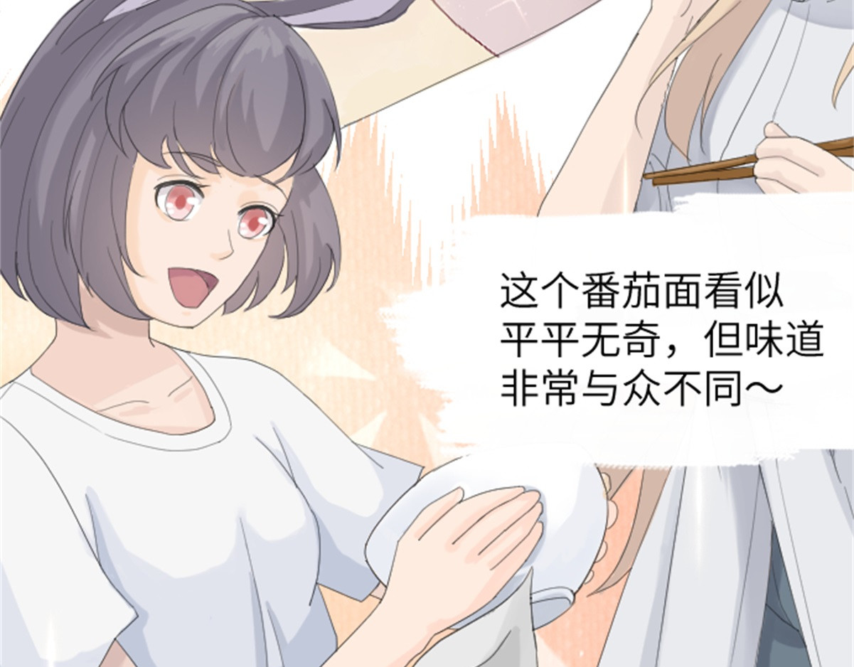 造面师 那个挑刺的客人 第9页
