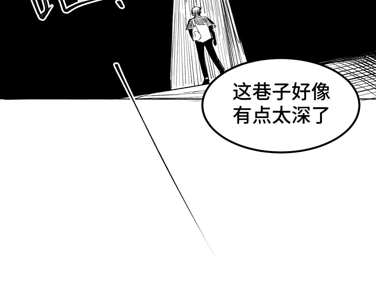 帮派(HELP) 第一话 第30页