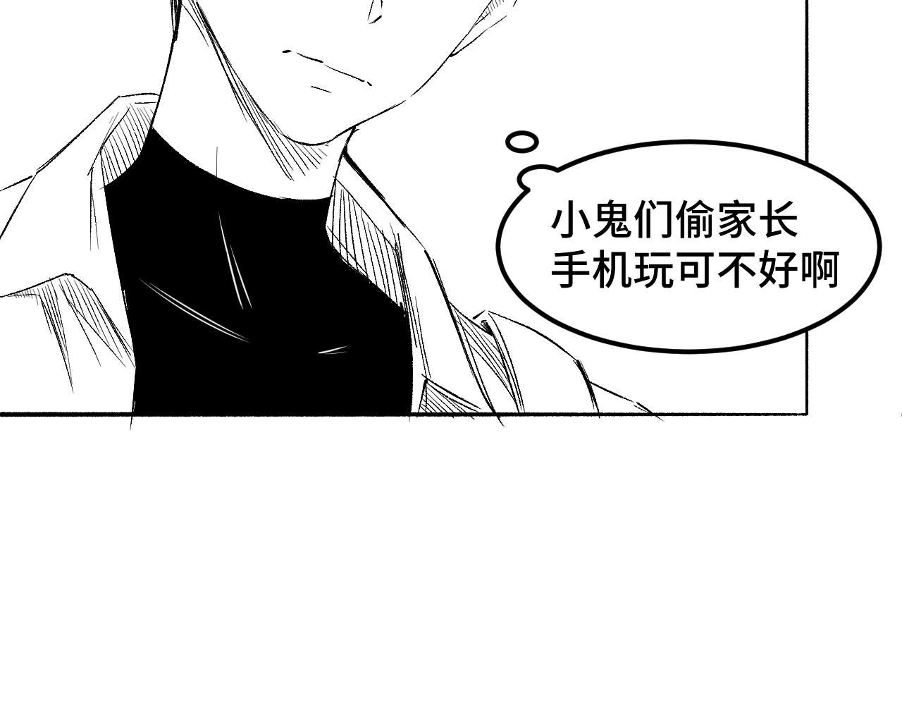 帮派(HELP) 第5页